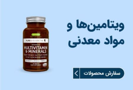 تصویر برای دسته  مکمل‌